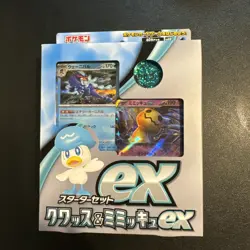 Pokemon Trading Card Game Scarlet & Violet ex Quaxly & Mimikyu Starter Set NEW - Image 1