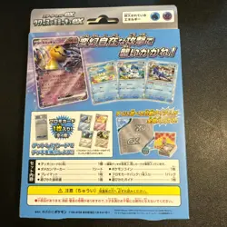 Pokemon Trading Card Game Scarlet & Violet ex Quaxly & Mimikyu Starter Set NEW - Image 2