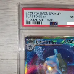 Blastoise Ex Sar Sv2A 202/165 Enhanced Expansion Pack Pokemon Card 151 PSA 10 - Image 2