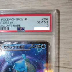 Blastoise Ex Sar Sv2A 202/165 Enhanced Expansion Pack Pokemon Card 151 PSA 10 - Image 3