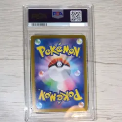 Blastoise Ex Sar Sv2A 202/165 Enhanced Expansion Pack Pokemon Card 151 PSA 10 - Image 4