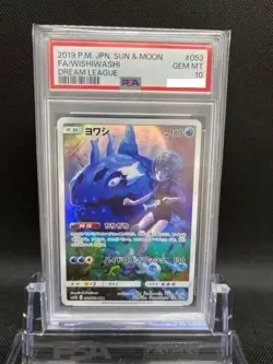 Pokemon Card Game Wishiwashi CHR[SM11b 053 049](Enhanced Expansion PSA10 - Image 1