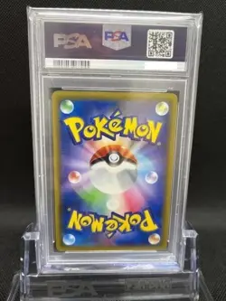 Pokemon Card Game Wishiwashi CHR[SM11b 053 049](Enhanced Expansion PSA10 - Image 2