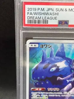 Pokemon Card Game Wishiwashi CHR[SM11b 053 049](Enhanced Expansion PSA10 - Image 3