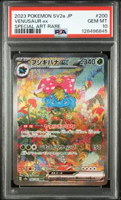PSA 10 | Venusaur EX | Scarlet & Violet 151 | Card 200/165 SAR Japanese Pokemon - Image 1