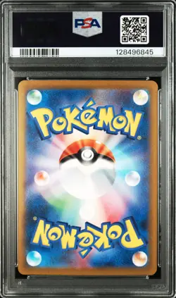 PSA 10 | Venusaur EX | Scarlet & Violet 151 | Card 200/165 SAR Japanese Pokemon - Image 2
