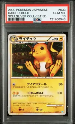 PSA 10 Raichu Holo 033/070 1st Edition 2010 SoulSilver Collection Pokemon Card - Image 1