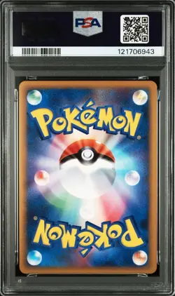 PSA 10 Raichu Holo 033/070 1st Edition 2010 SoulSilver Collection Pokemon Card - Image 2