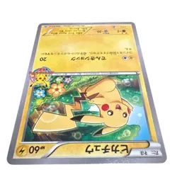 Pokemon Card Japanese Game Class XY Promotional Card 001/XY-P condition M So - Image 2