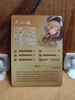 Goddess Story Waifu Anime Card - SR - Foil- NS-2M10SR-15 J7 - Image 3