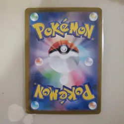 Pokemon Card Japanese 2024 Flareon ex SAR 202/187 Terastal Festival sv8a - Image 2