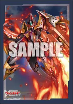 Bushiroad Sleeve Collection Mini Vol.612 Card Fight! ! Vanguard's "Armed Gun Bau - Image 1