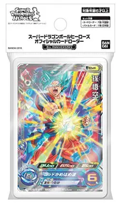 Super Dragon Ball Heroes Official Card Loader 8th Anniversary - Image 4
