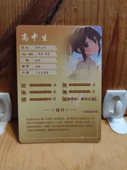 Goddess Story Waifu Anime Card - SR - Foil- NS-2M10SR-12 J7 - Image 3