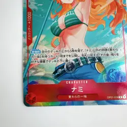 ONE PIECE Card Game/ R/CHARACTER/ROMANCE DAWN OP-01 NAMI parallel Japanese - Image 4