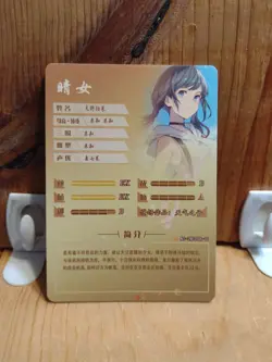 Goddess Story Waifu Anime Card - SR - Foil- NS-2M10SR-11 J7 - Image 3