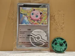 Pokemon Card 2025 S-Chinese 151C Jigglypuff 039/151C poke ball PTCG Mint New - Image 2