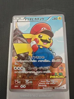 Mario Pikachu 294/XY-P Special Box Limited Promo Pokemon Card Japanese GM - Image 2