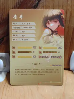 Goddess Story Waifu Anime Card - SR - Foil- NS-2M10SR-07 J7 - Image 3