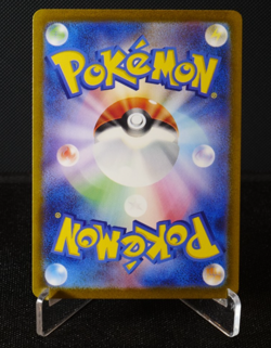 Mewtwo 183/165 AR SV2A Japanese Pokemon Card TCG Scarlet & Violet 2023 NM - Image 2