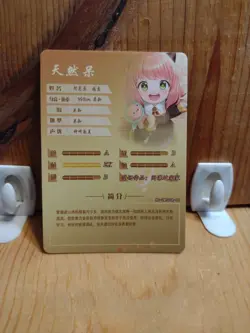 Goddess Story Waifu Anime Card - SR - Foil- NS-2M10SR-06 J7 - Image 3