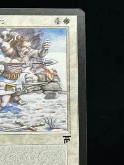 RIGHTEOUS AVENGERS Legends 1994 Magic The Gathering (MTG) TCG Uncommon 🔥MINT🔥 - Image 4