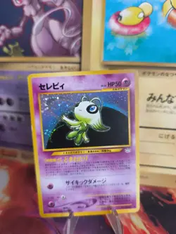 Pokemon Karte Card Celebi Neo Revelation Rare 2000 Holo Wotc japanese Exc - Image 1