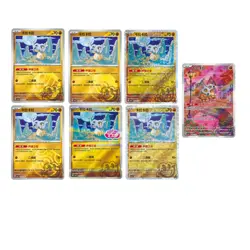 Pokemon S-Chinese Gem Pack Vol.3 CBB3C exclusive Cubone Holo （7 pc set） - Image 1
