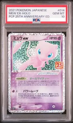 PSA10 Pokemon Mew ex-Holo #014 25th Anniversary s8a-P Japanese 2021 from Japan - Image 1