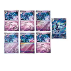 Pokemon S-Chinese Gem Pack Vol.3 CBB3C exclusive Ceruledge Holo （7 pc set） - Image 1