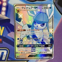 Pokemon Cards Glaceon GX Shiny Super Rare 215/150 SSR SM8b Japanese - Image 1