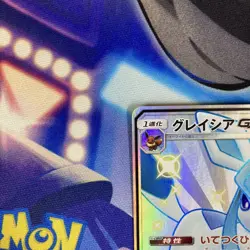 Pokemon Cards Glaceon GX Shiny Super Rare 215/150 SSR SM8b Japanese - Image 3