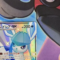 Pokemon Cards Glaceon GX Shiny Super Rare 215/150 SSR SM8b Japanese - Image 4