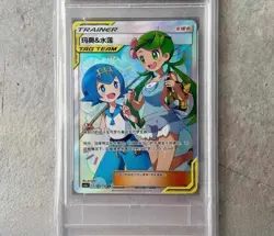 IN STOCK Pokemon Chinese Sun&Moon CSM2aC-185 SR Trainer Mallow & Lana Holo NM - Image 1
