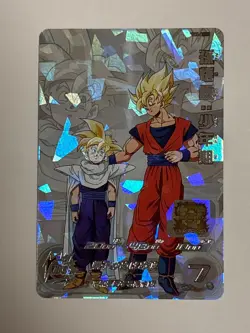 Son Gohan SEC MM1-ASEC Super Dragon Ball Heroes Japanese Trading Card Near Mint - Image 1