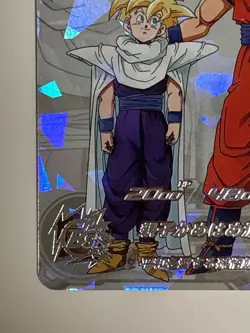Son Gohan SEC MM1-ASEC Super Dragon Ball Heroes Japanese Trading Card Near Mint - Image 5