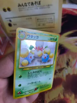 Pokemon Karte Card Papungha Jumpluff Neo Revelation 2000 Holo Wotc japanese NM- - Image 2