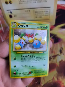 Pokemon Karte Card Papungha Jumpluff Neo Revelation 2000 Holo Wotc japanese NM- - Image 3
