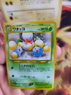 Pokemon Karte Card Papungha Jumpluff Neo Revelation 2000 Holo Wotc japanese NM- - Image 4