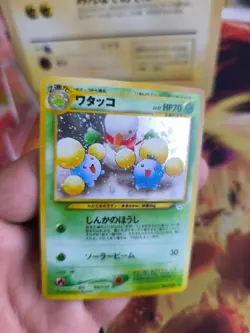 Pokemon Karte Card Papungha Jumpluff Neo Revelation 2000 Holo Wotc japanese NM- - Image 5
