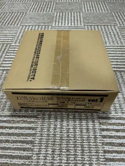 The Quintessential Quintuples Card Game Booster Box (case) vol.1 Free Shipment - Image 2
