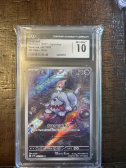 Greavard 087/078 AR CGC 10 Pokemon Scarlet Violet Full Art Japanese Card - Image 1