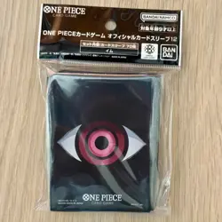 Official One Piece Card Game Sleeves Vol. 12 (Imu) from Japan. - Image 1