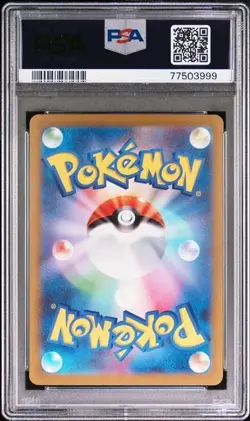 PSA 10 Gem Mint Yu Nagaba Eevee 062/SV-P Pokemon Card Japanese Promo Card - Image 2