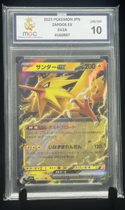 Zapdos Ex 145/165 Pokemon 151 SV2A Scarlet & Violet Japanese MGC 10 not PSA - Image 1