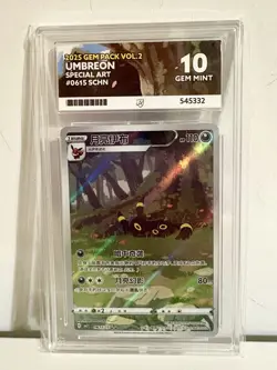Pokemon TCG UMBREON - 0615/15 - GEM PACK VOL.2 - 2025 - ACE 10 - Image 1
