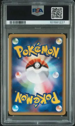 2002 POKEMON JPN MCDONALD'S #010 PIKACHU-HOLO PSA 10 - Image 2