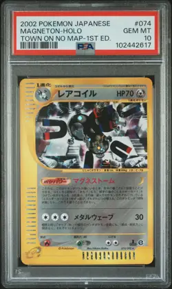 2002 POKEMON JPN THE TOWN ON NO MAP 1ST ED #074 MAGNETON-HOLO PSA 10 - Image 1