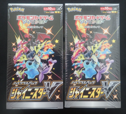 2 x POKEMON SHINY STAR V S4a BOOSTER BOXES - JAPANESE - NEW & SEALED BOX PACKS - Image 1
