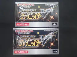 2 x POKEMON SHINY STAR V S4a BOOSTER BOXES - JAPANESE - NEW & SEALED BOX PACKS - Image 2
